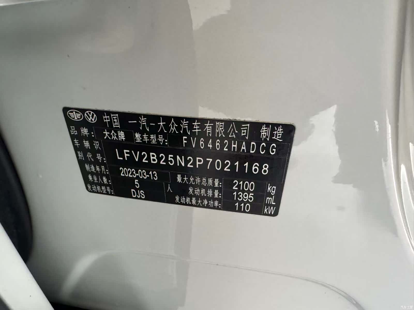 Volkswagen Tayron, 2023 9