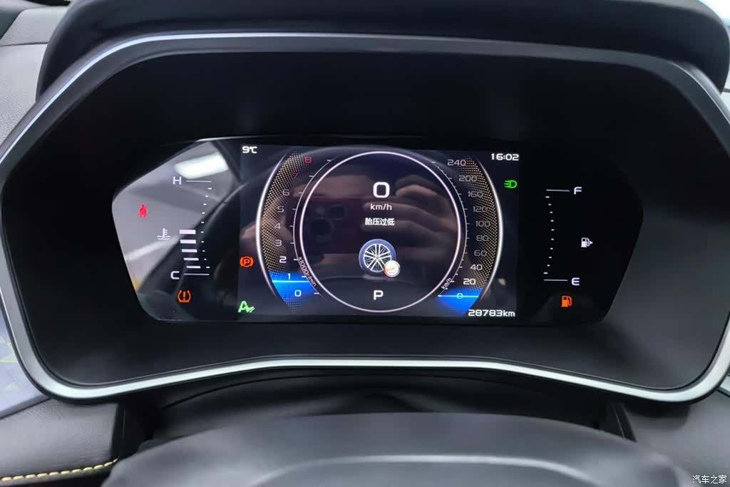 Geely Preface, 2024 14