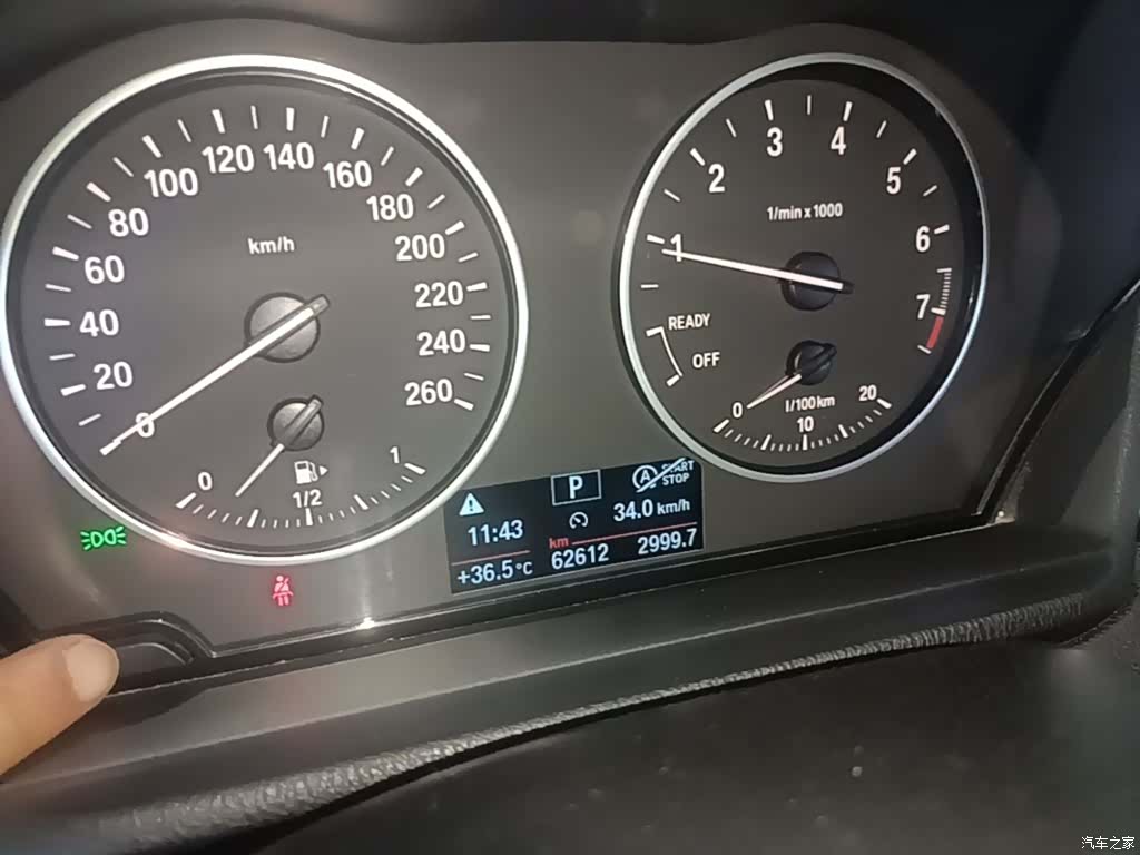 BMW X1, 2018 12