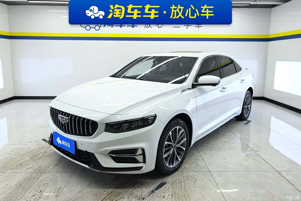 Geely Preface
