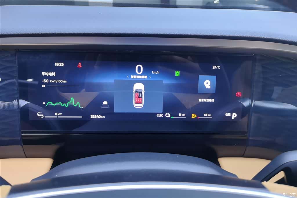 Geely Galaxy L7, 2024 13
