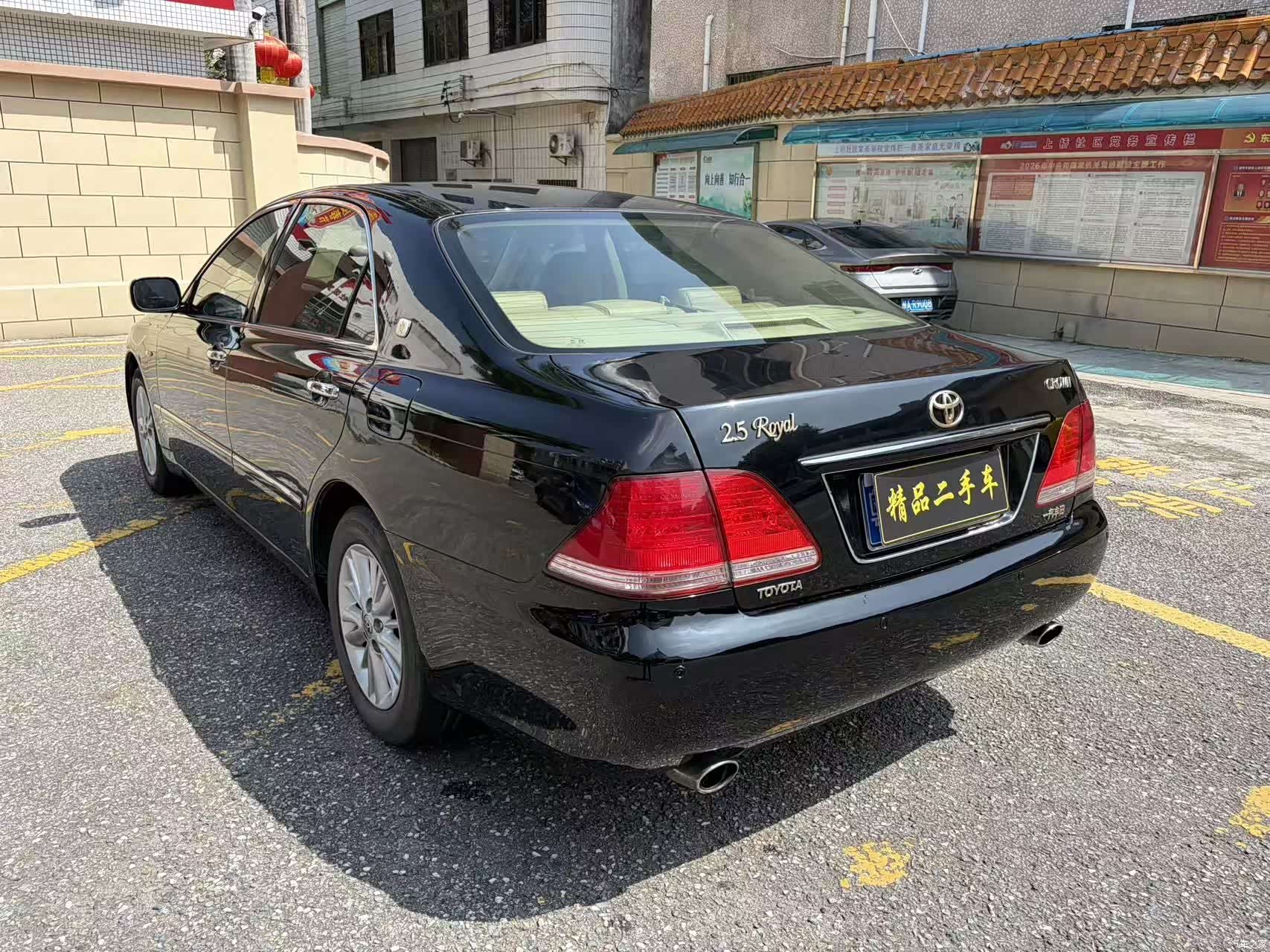 Toyota Crown, 2007 7