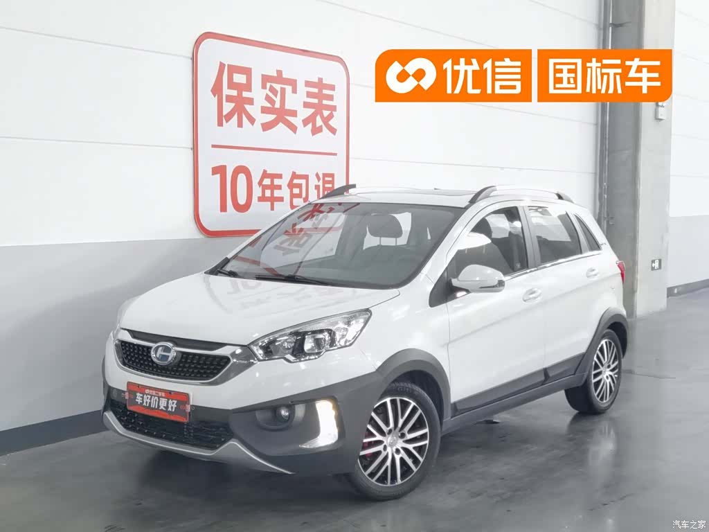 BAIC Q25