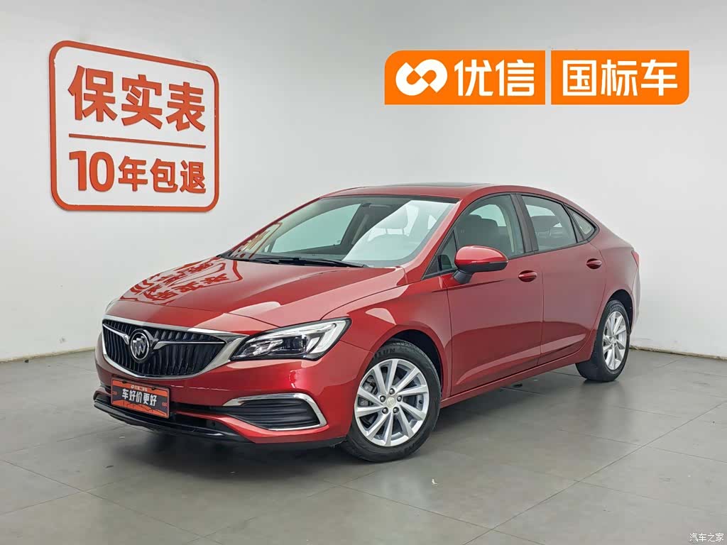 Buick Verano