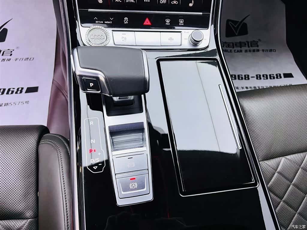 Audi A8L, 2020 14