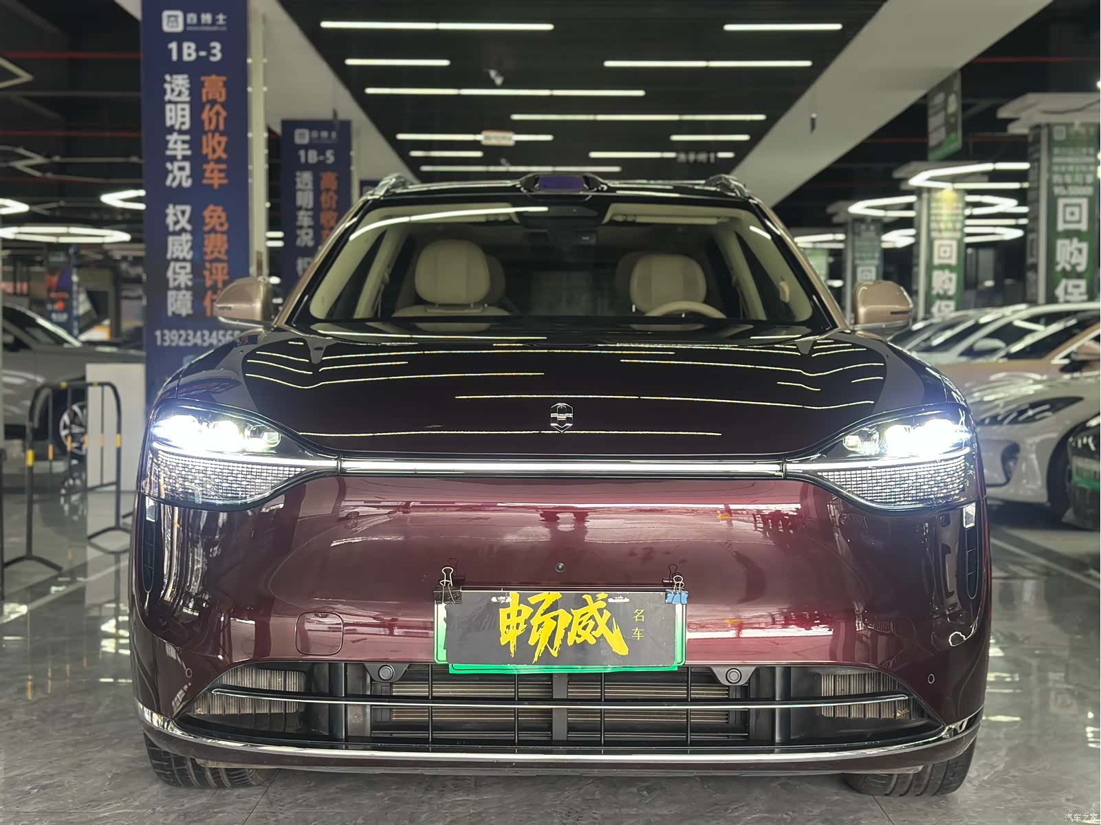 AITO M9, 2025 2