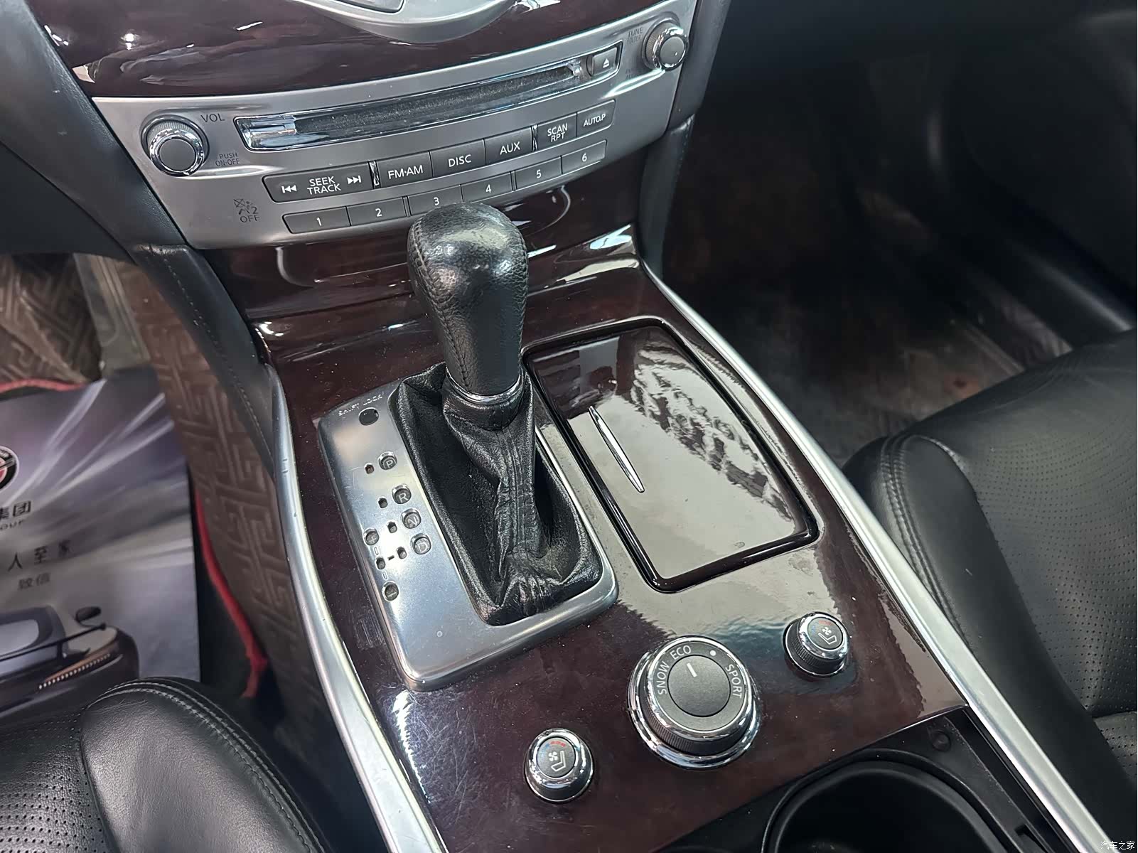 Infiniti Q70, 2015 13