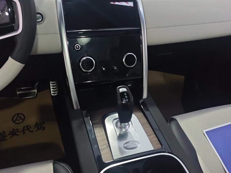 Land Rover Discover sports