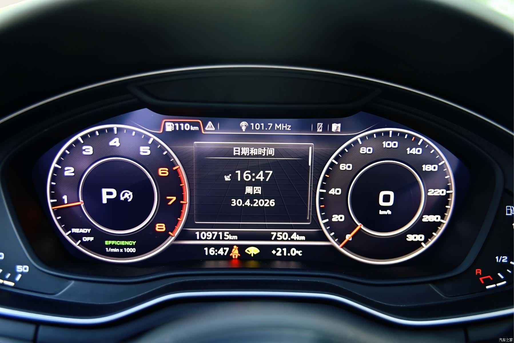 Audi A4L, 2018 14