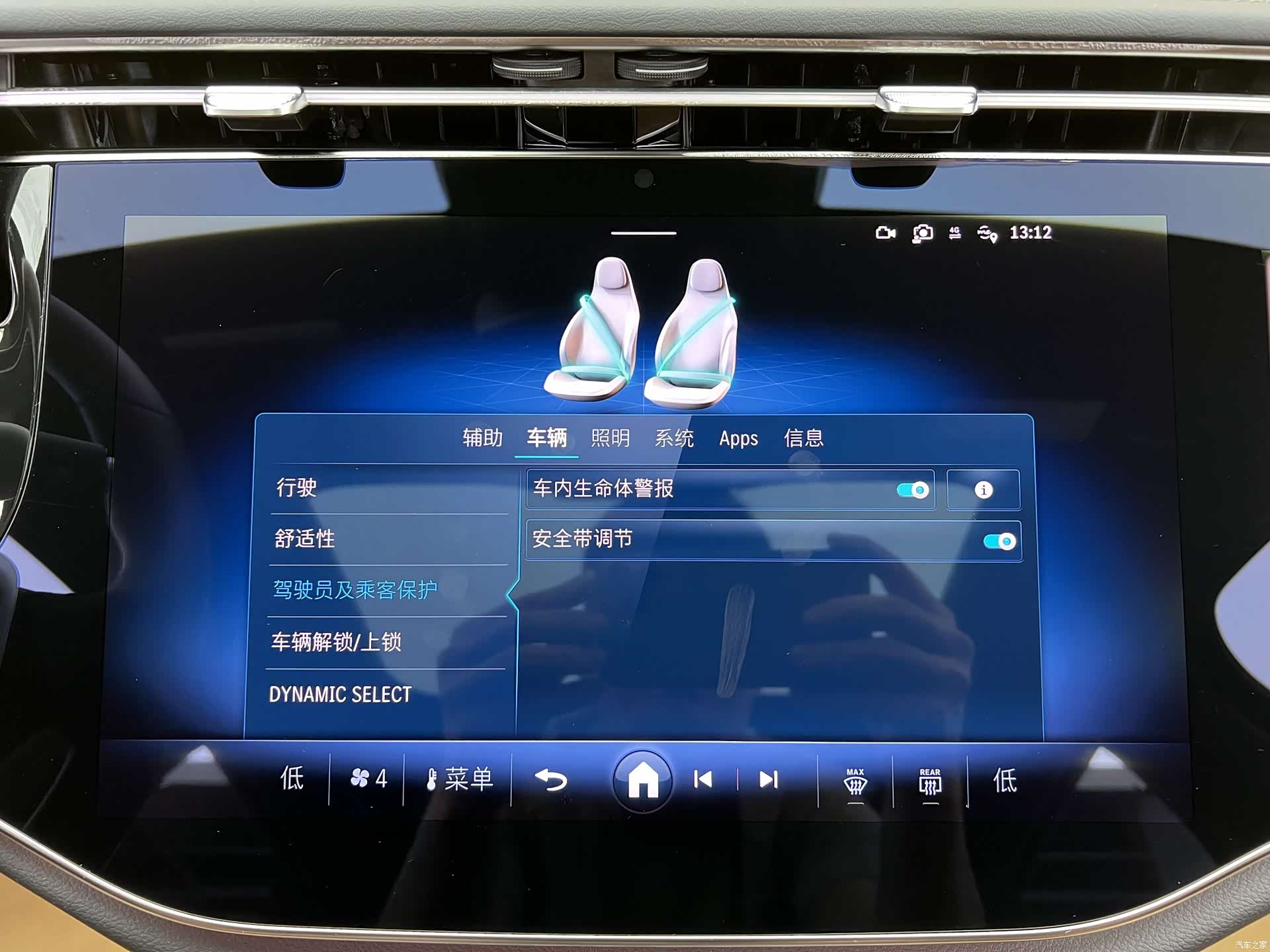 Mercedes-Benz E-Class, 2025 21