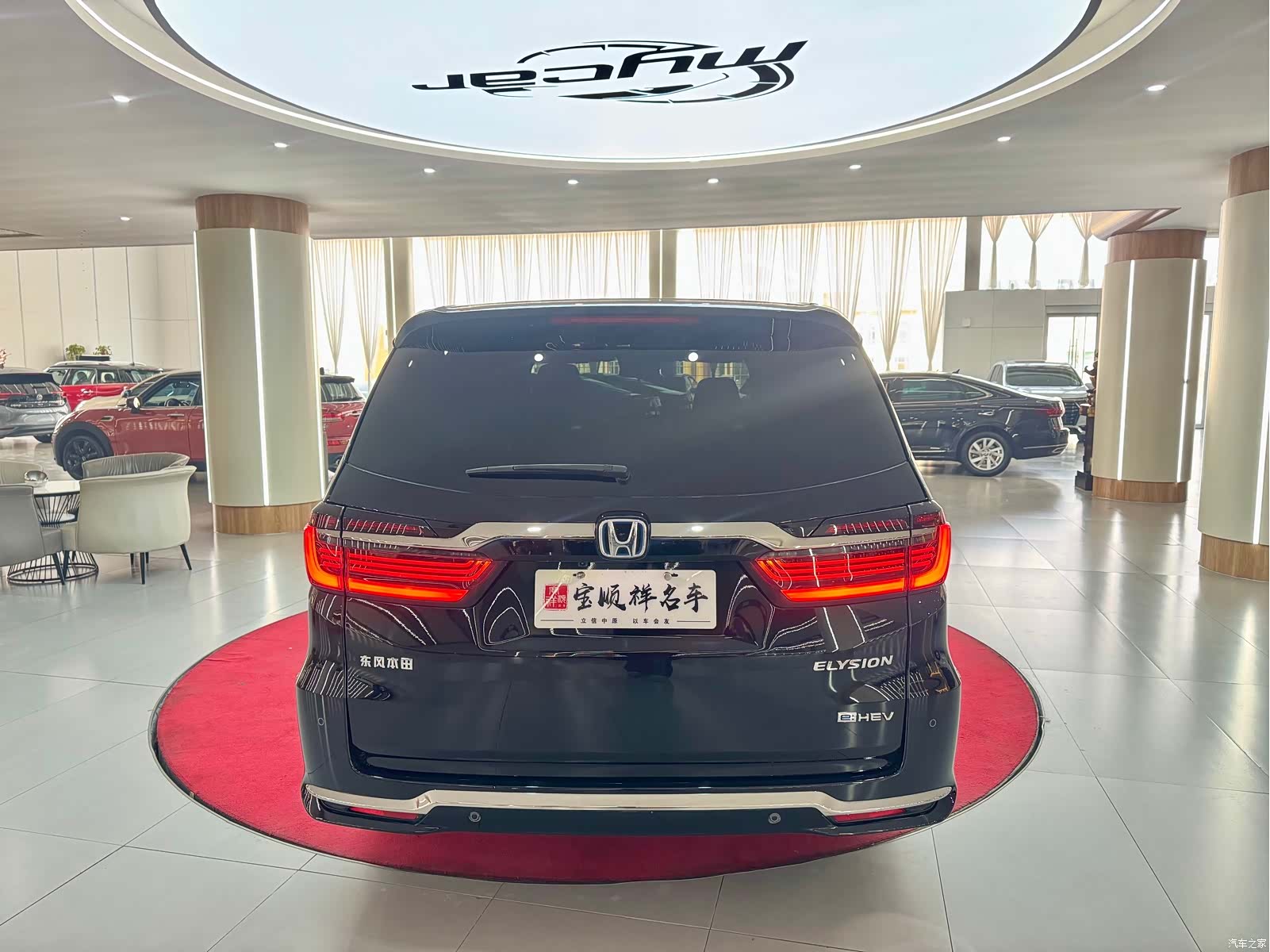 Honda Elysion, 2025 7