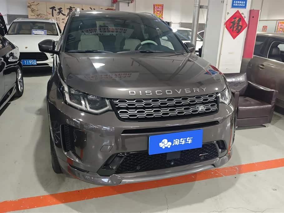 Land Rover Discover sports