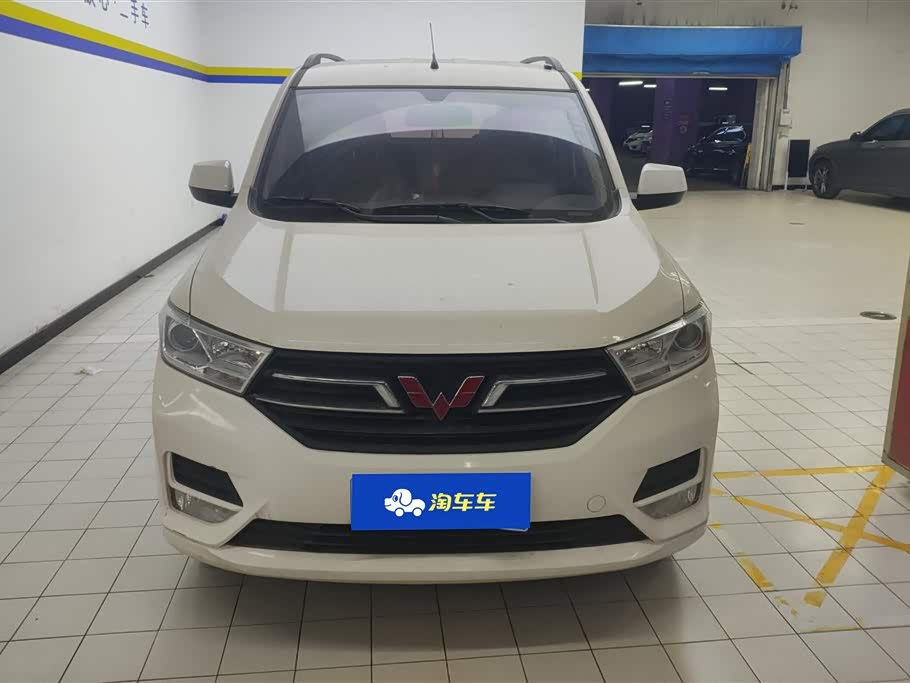 Wuling Wuling Hongguang
