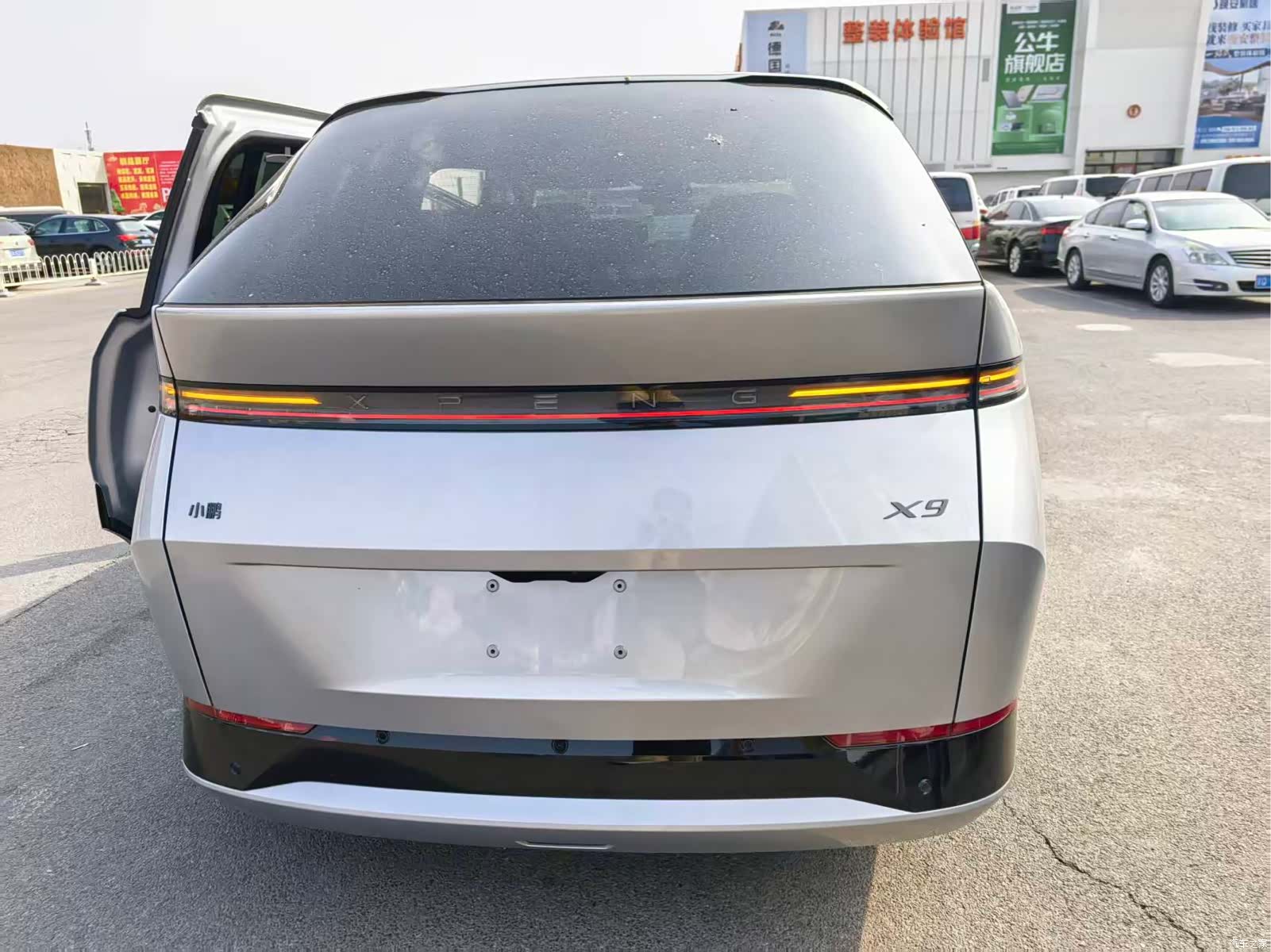 Xpeng X9, 2026 3