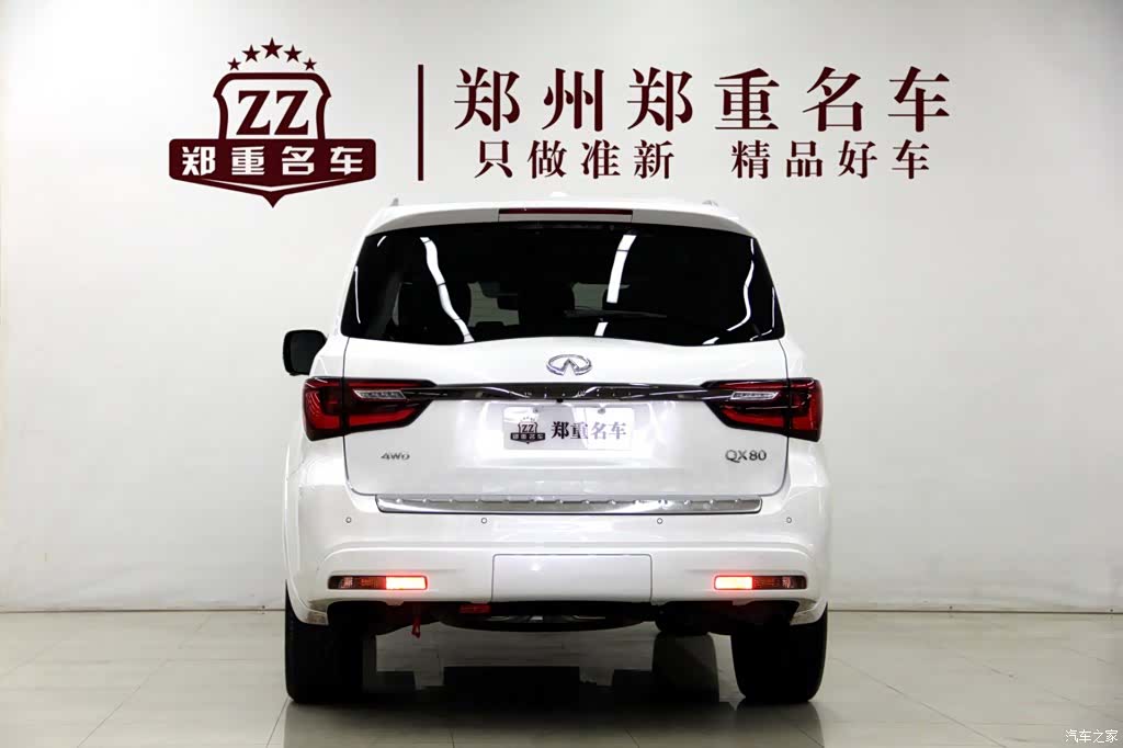 Infiniti QX80, 2023 6