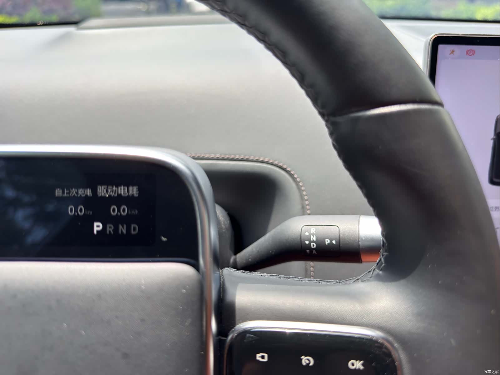 Li Auto L8, 2024 22