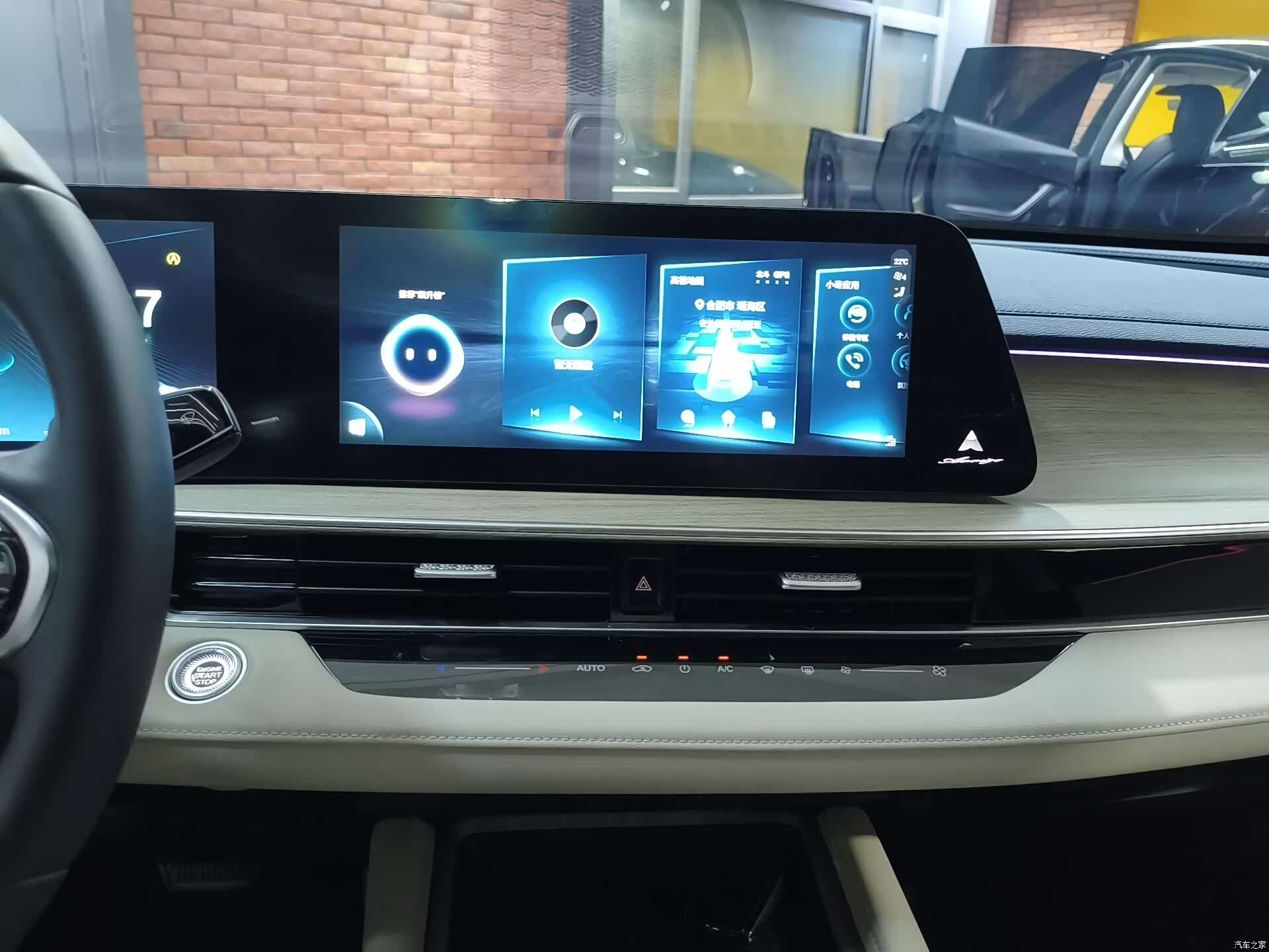 Chery Arrizo 8, 2024 14