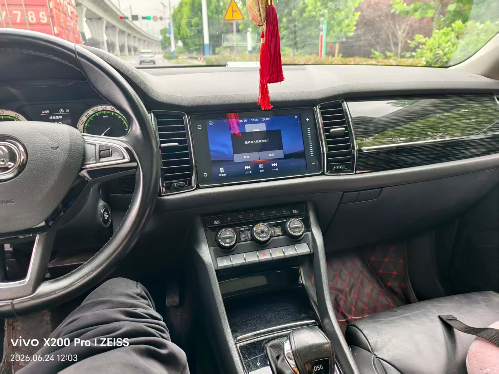Skoda Kodiaq, 2018 все фото