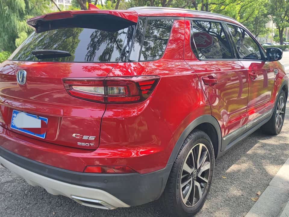 Changan CS55