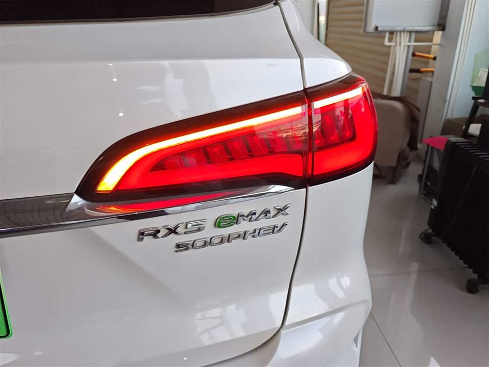 Roewe RX5 eMAX