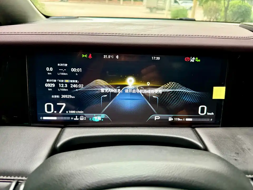 Trumpchi Trumpchi M8 Trumpchi Trumpchi M8