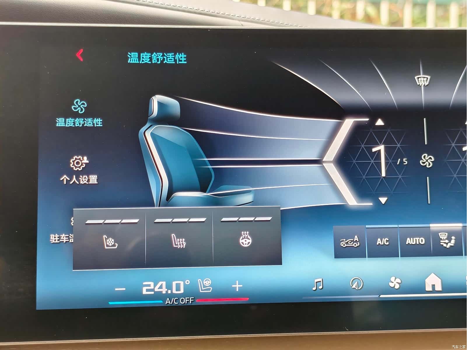BMW i7, 2024 11