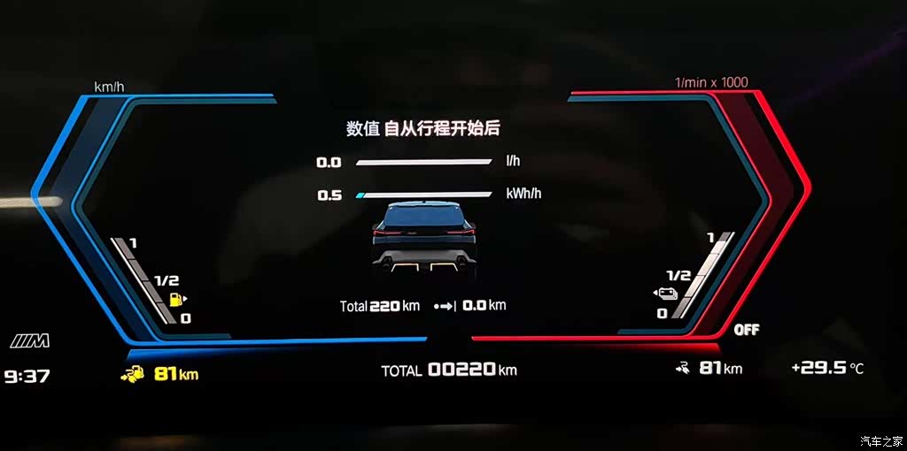 BMW XM, 2025 13
