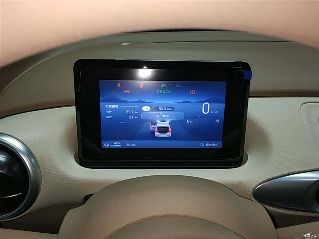 Wuling MINIEV, 2026 12