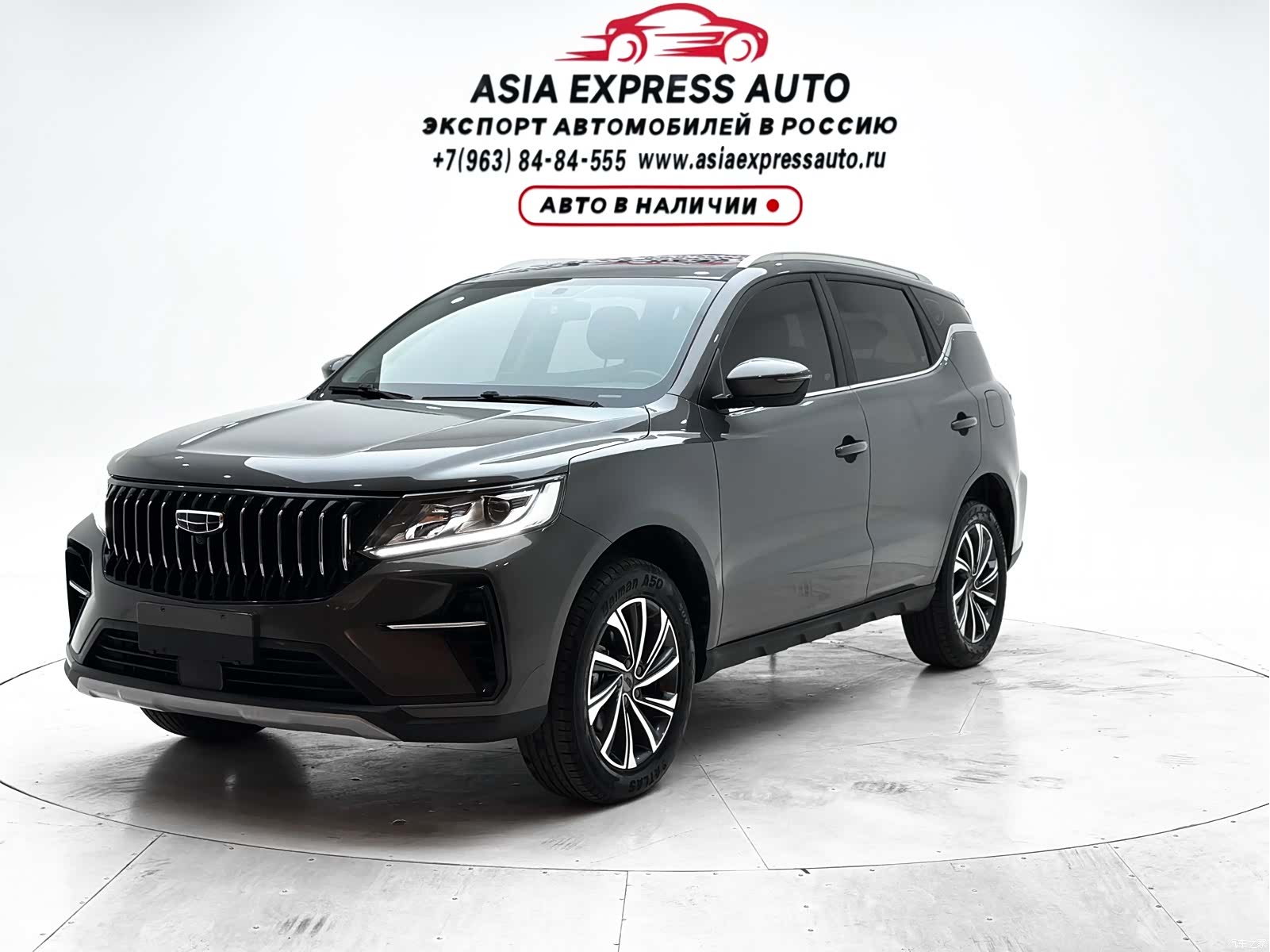 Geely X6, 2021 1
