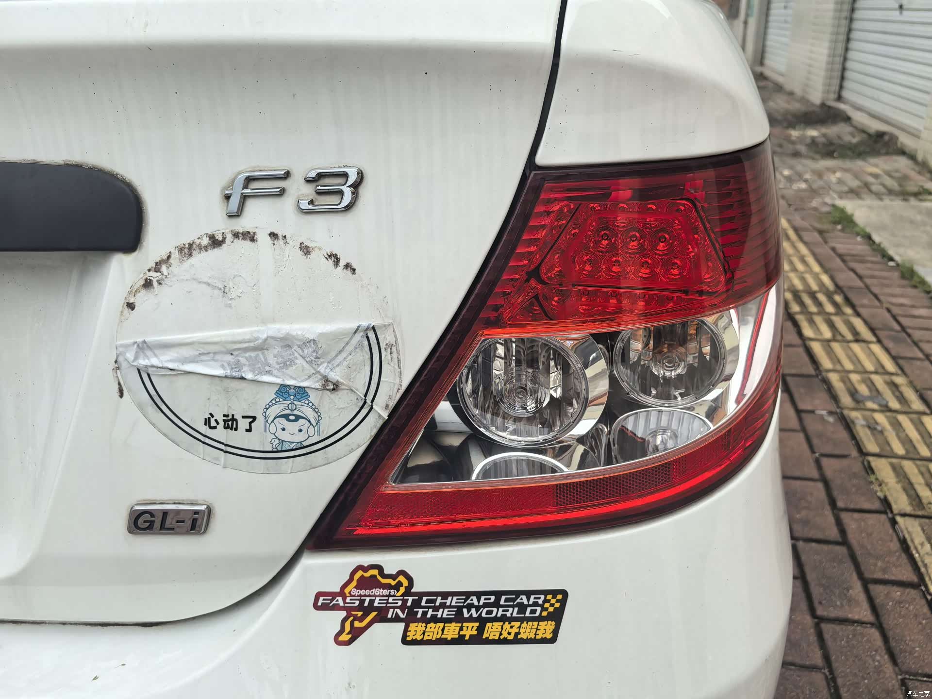BYD F3, 2018 13