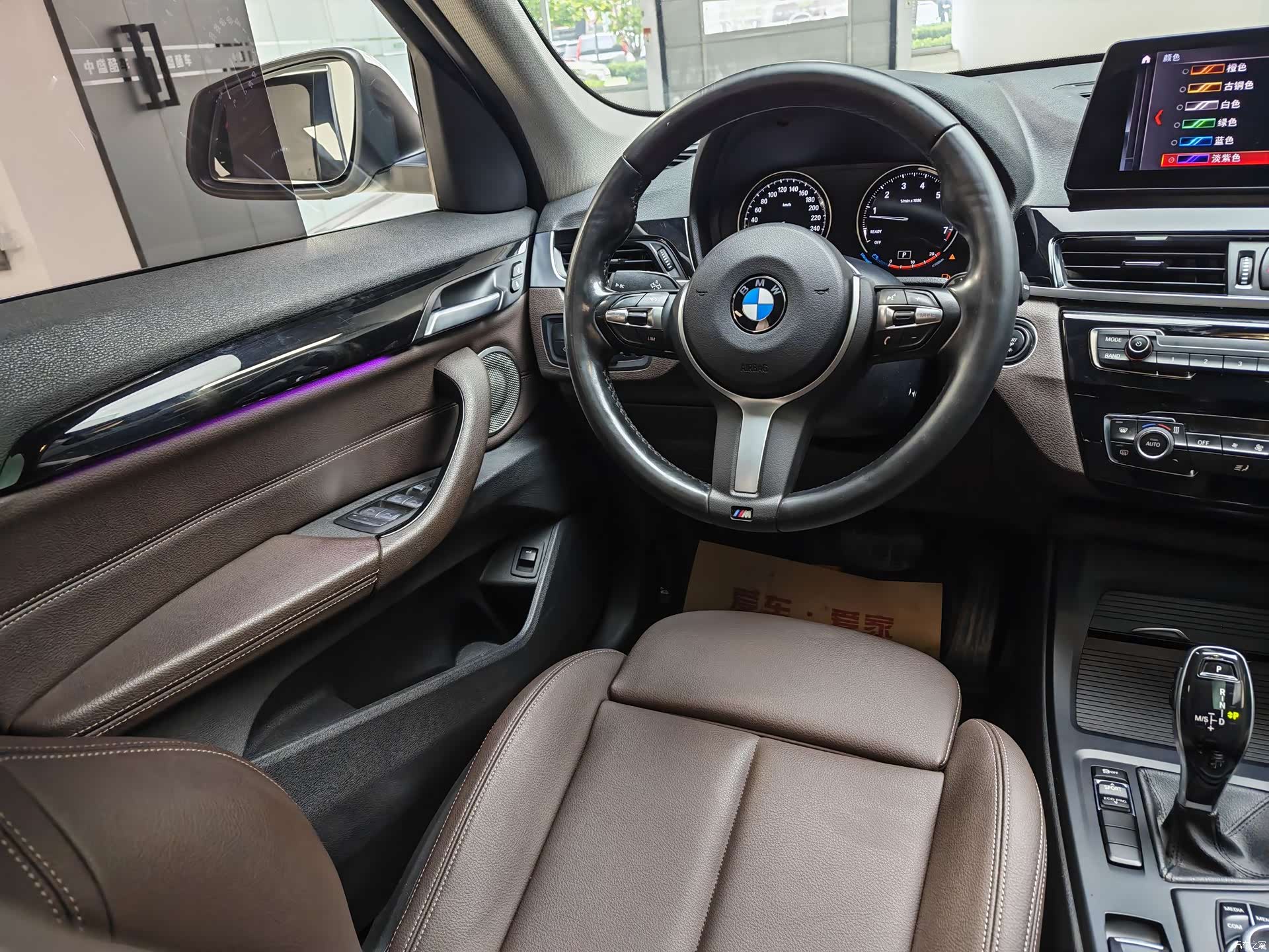 BMW X1, 2021 13