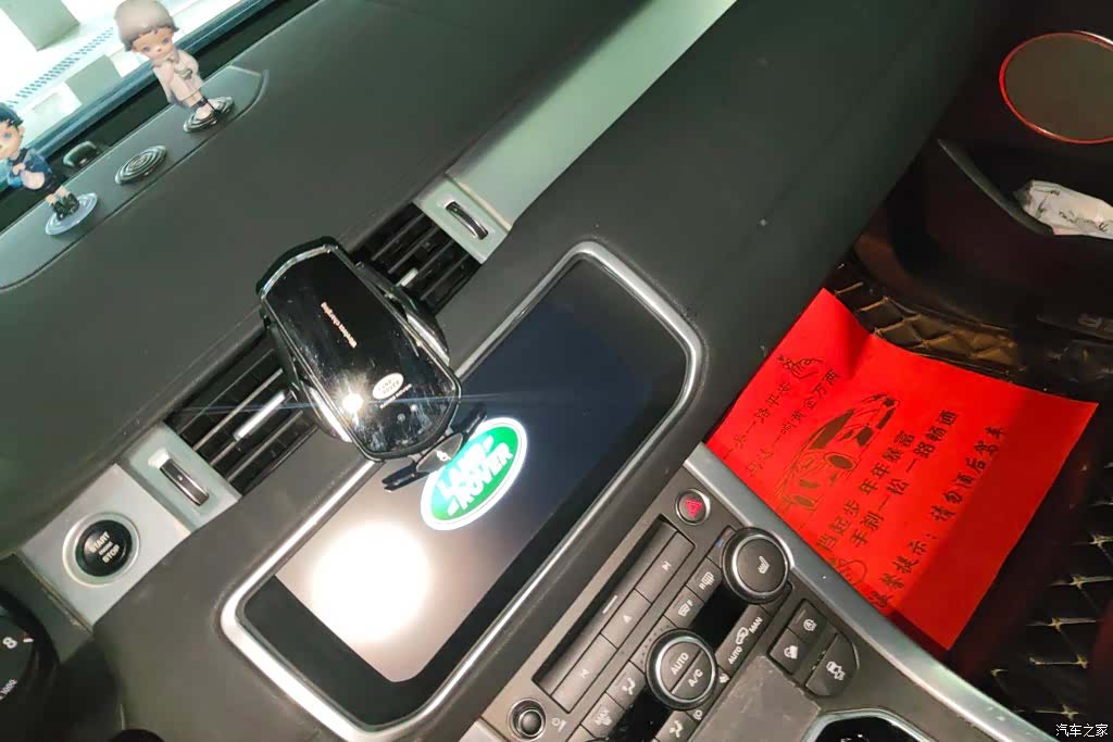 Land Rover Range Rover, 2018 13
