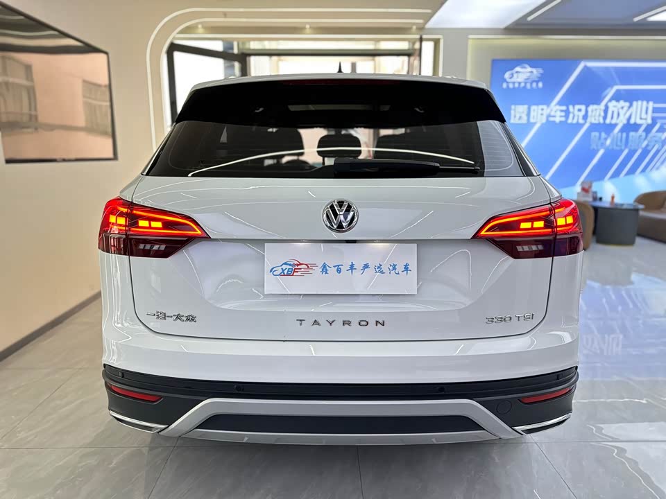 Volkswagen Tanyue Volkswagen Tanyue