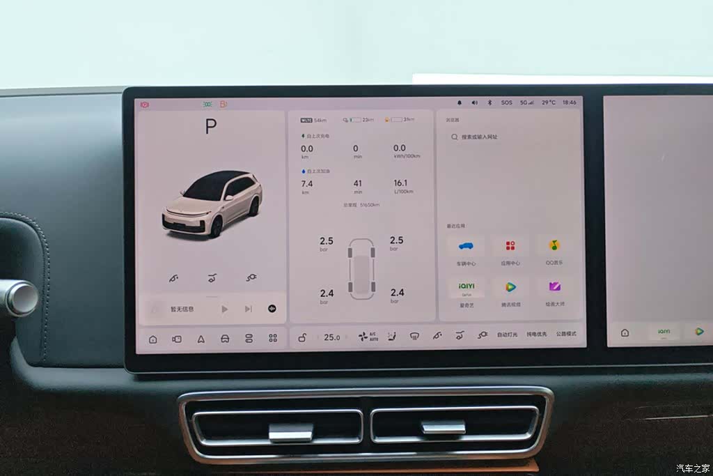 Li Auto L7, 2024 13