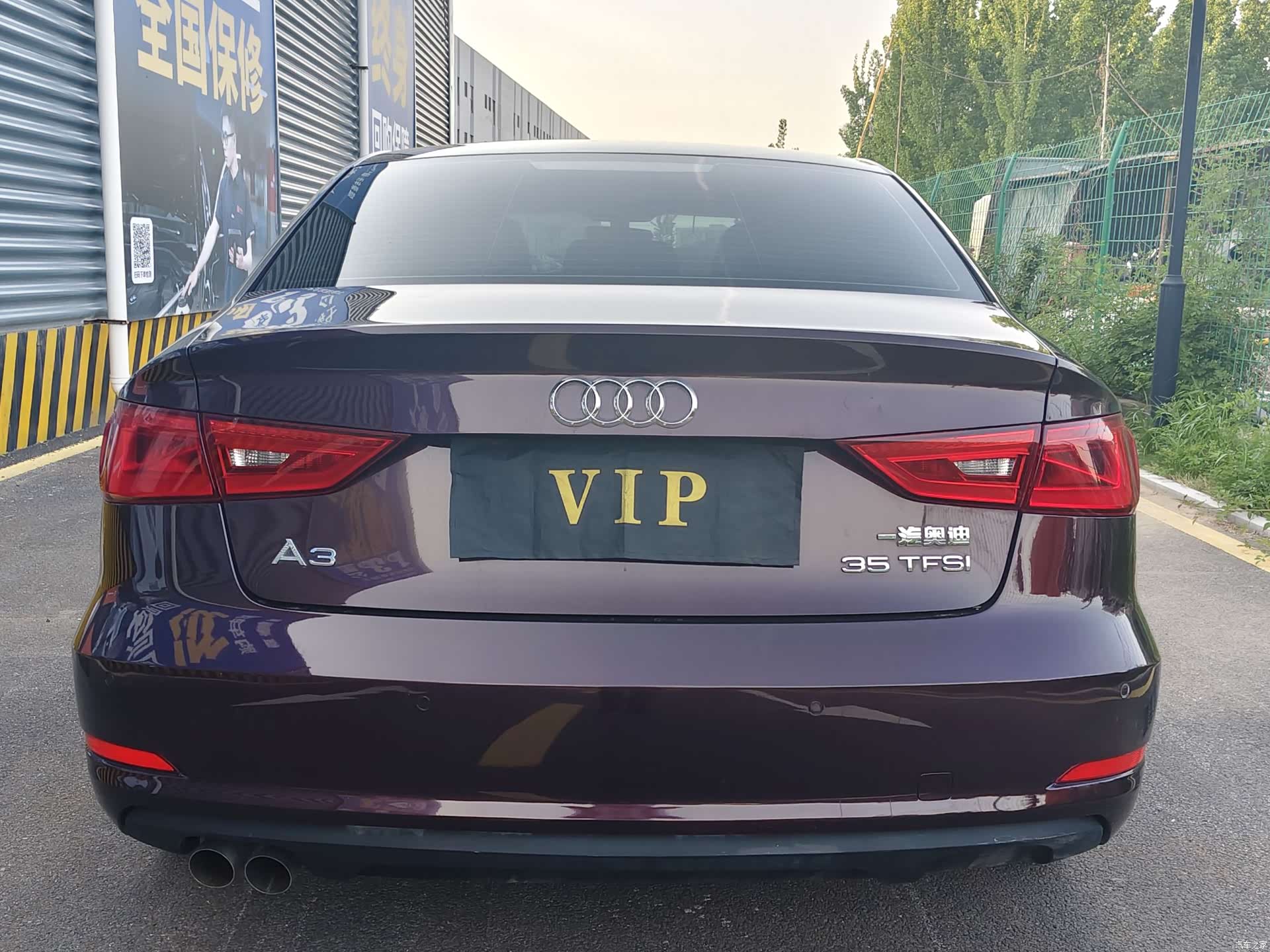 Audi A3, 2017 13
