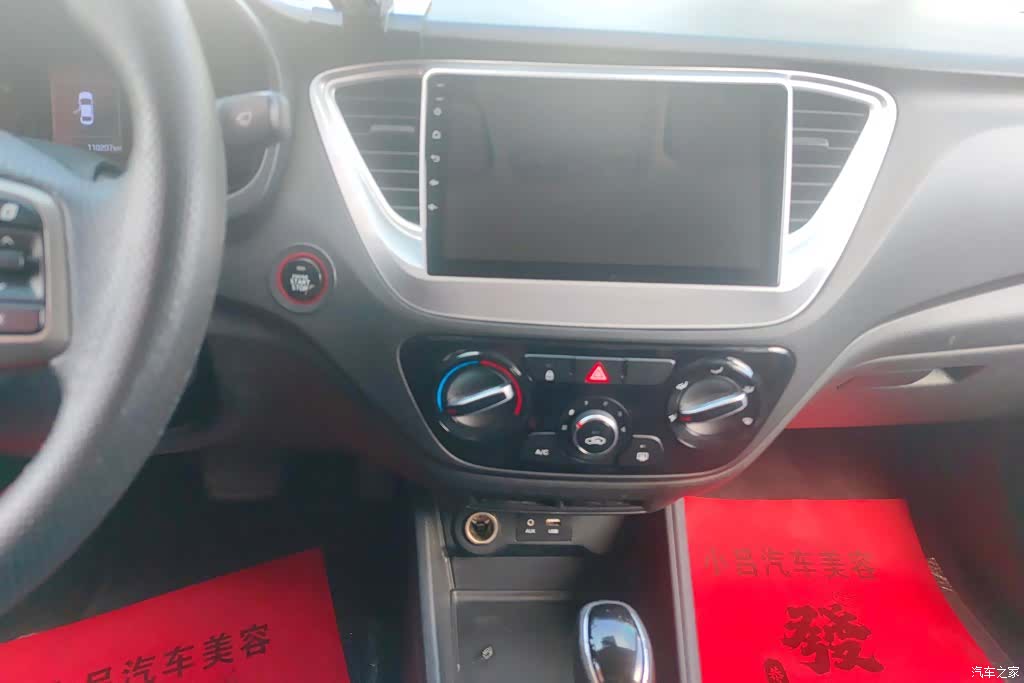 Hyundai GLS, 2016 13