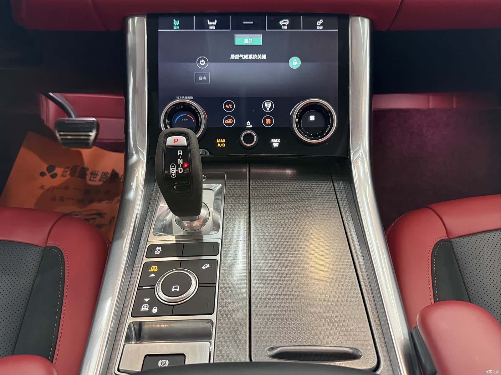 Land Rover Range Rover, 2021 14