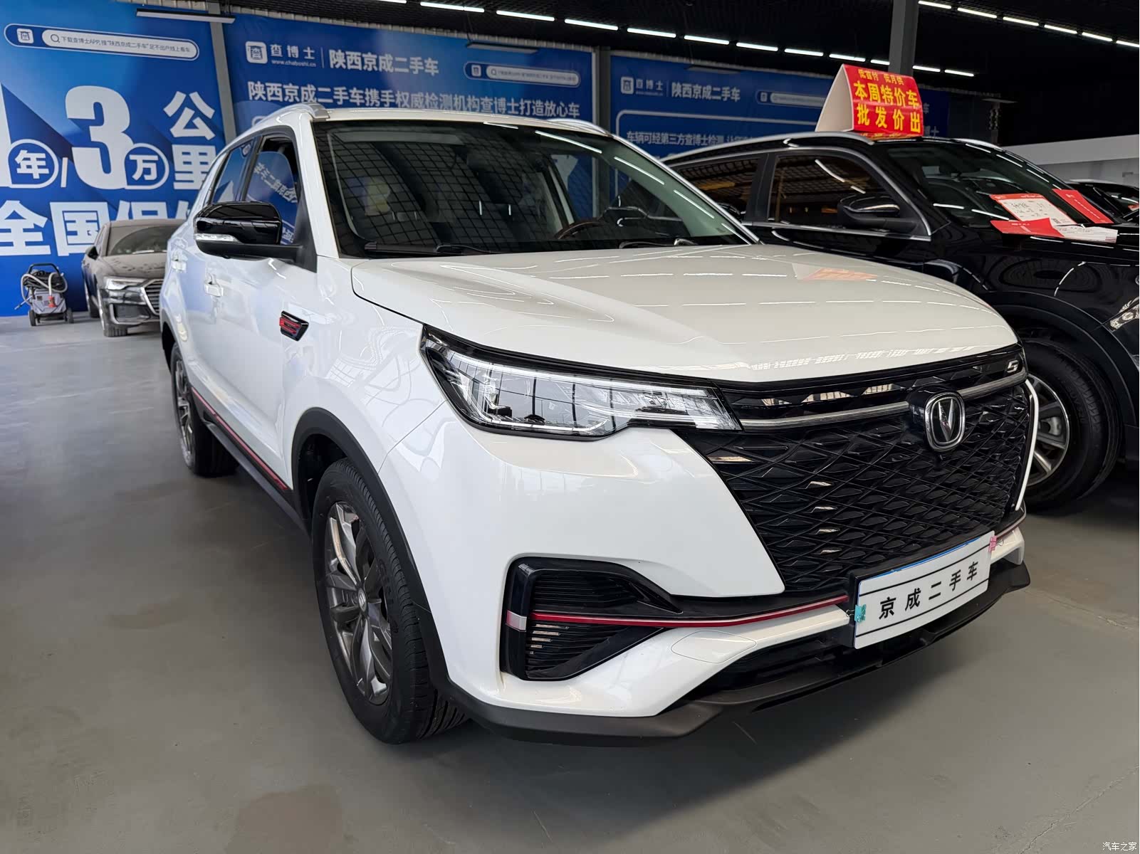 Changan CS55, 2021 3