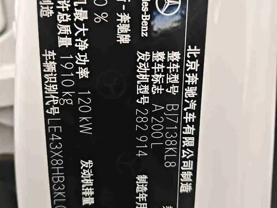 Mercedes-Benz Class A