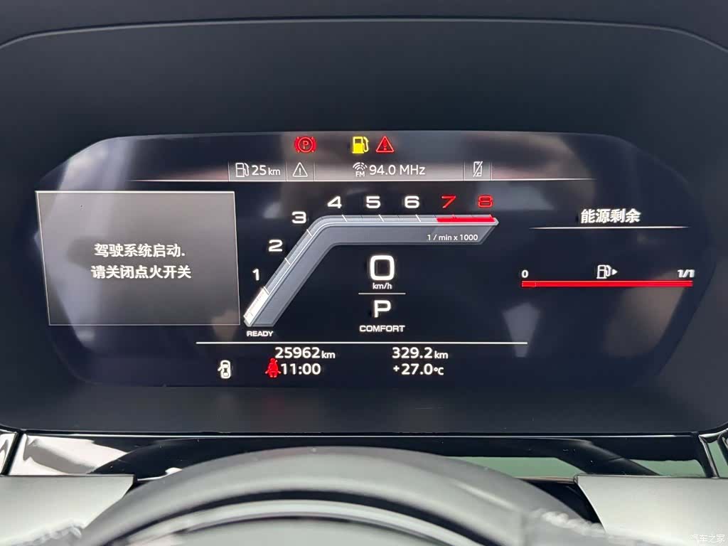 Audi A3, 2024 17
