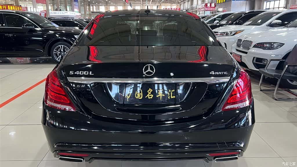 Mercedes-Benz S-Class, 2016 4