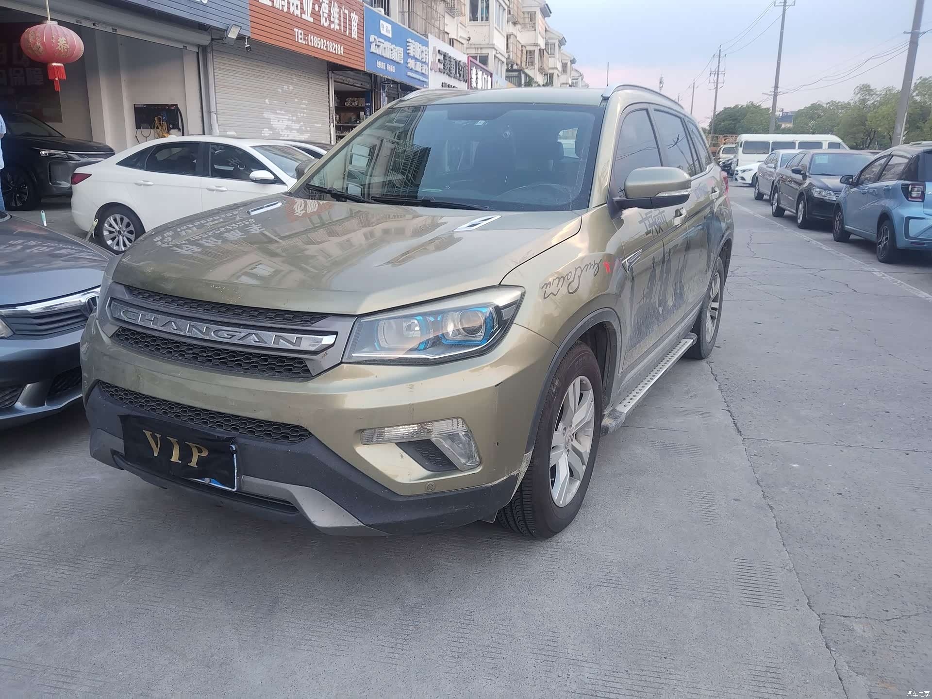 Changan CS75, 2015 1