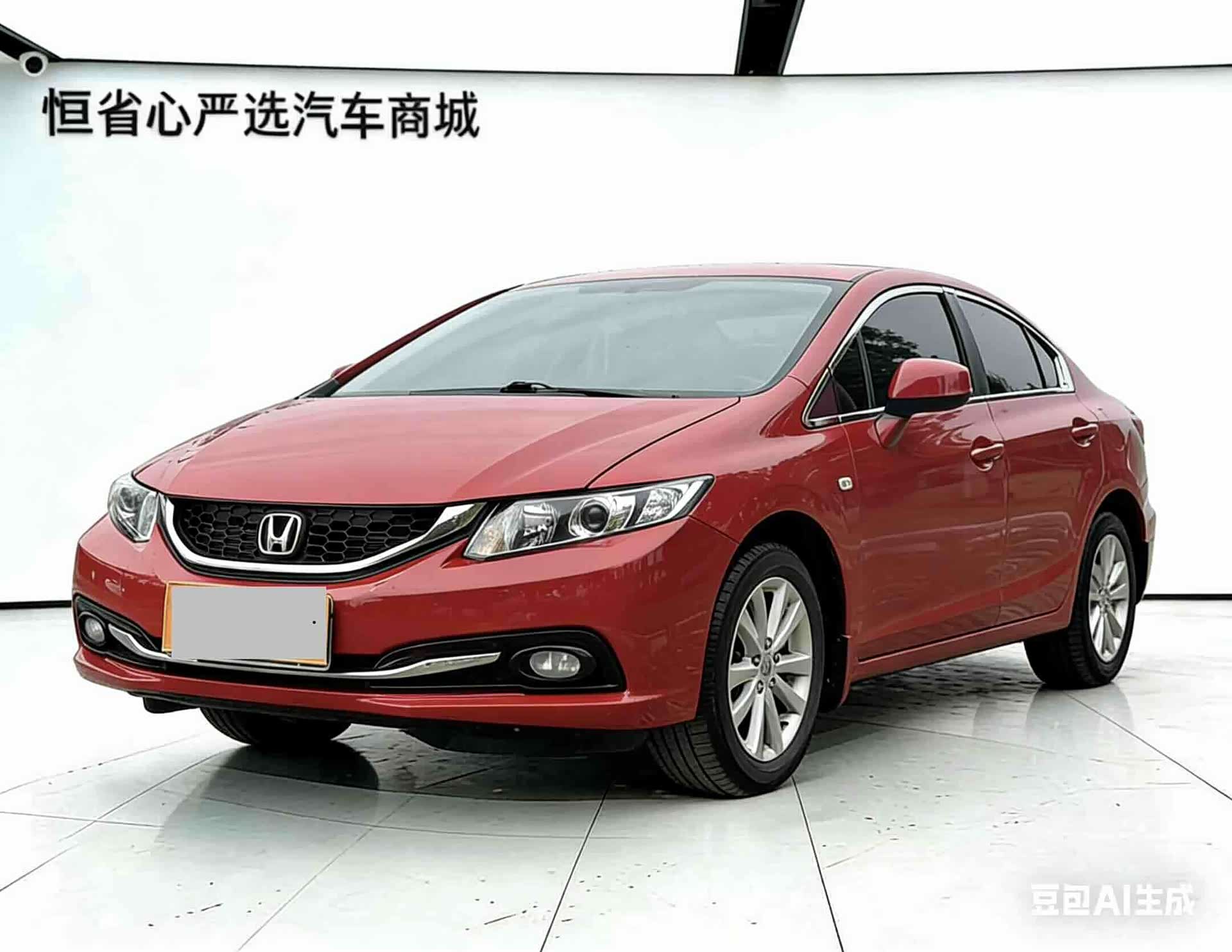 Honda Civic, 2016 1