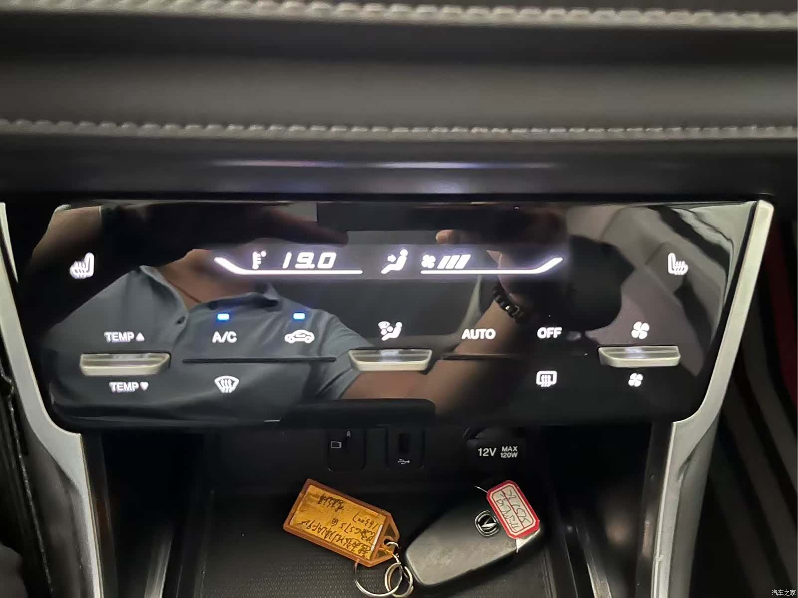 Changan CS75, 2024 18