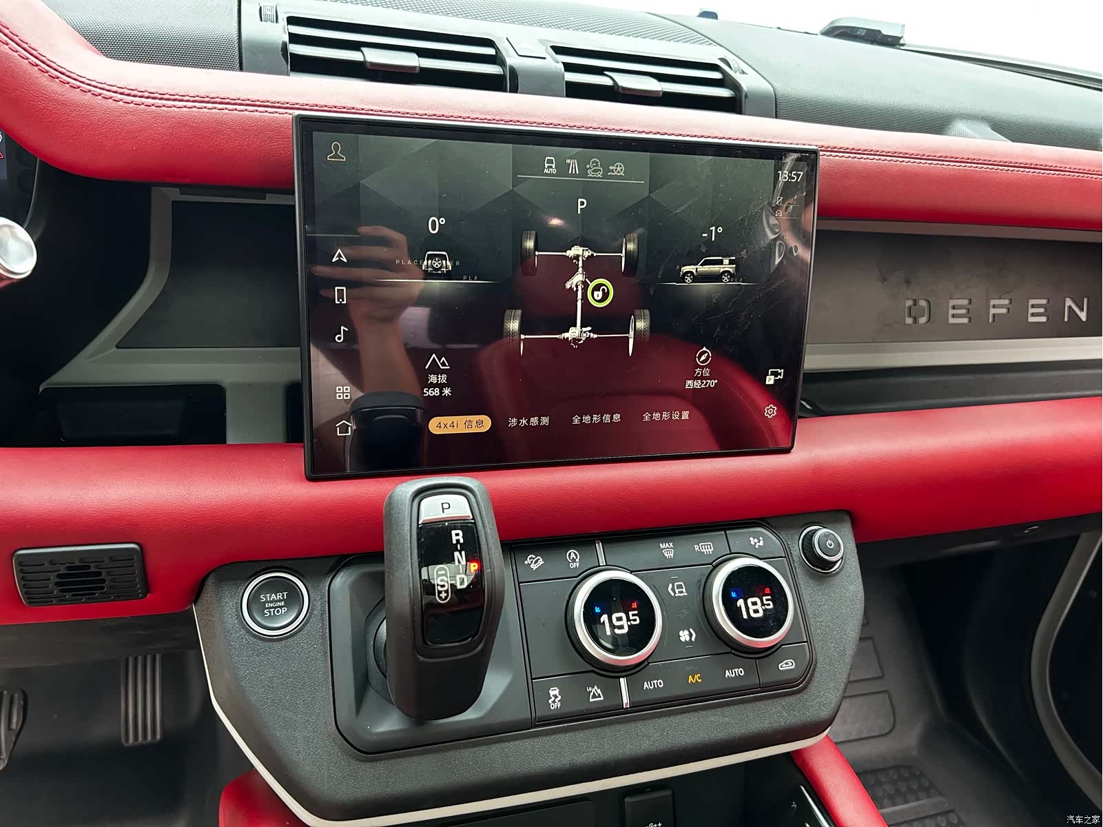 Land Rover Defender, 2022 11