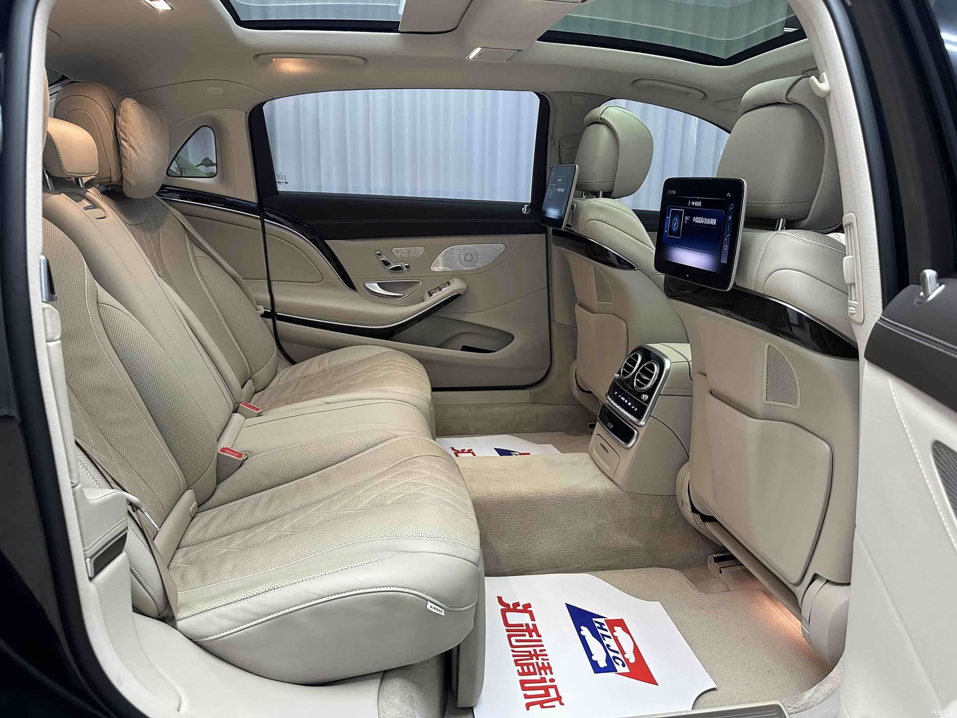 Maybach S-Class, 2020 20