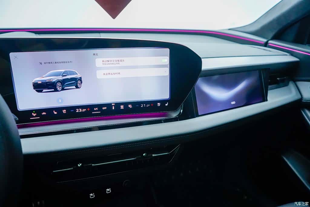 Audi e-tron, 2026 6