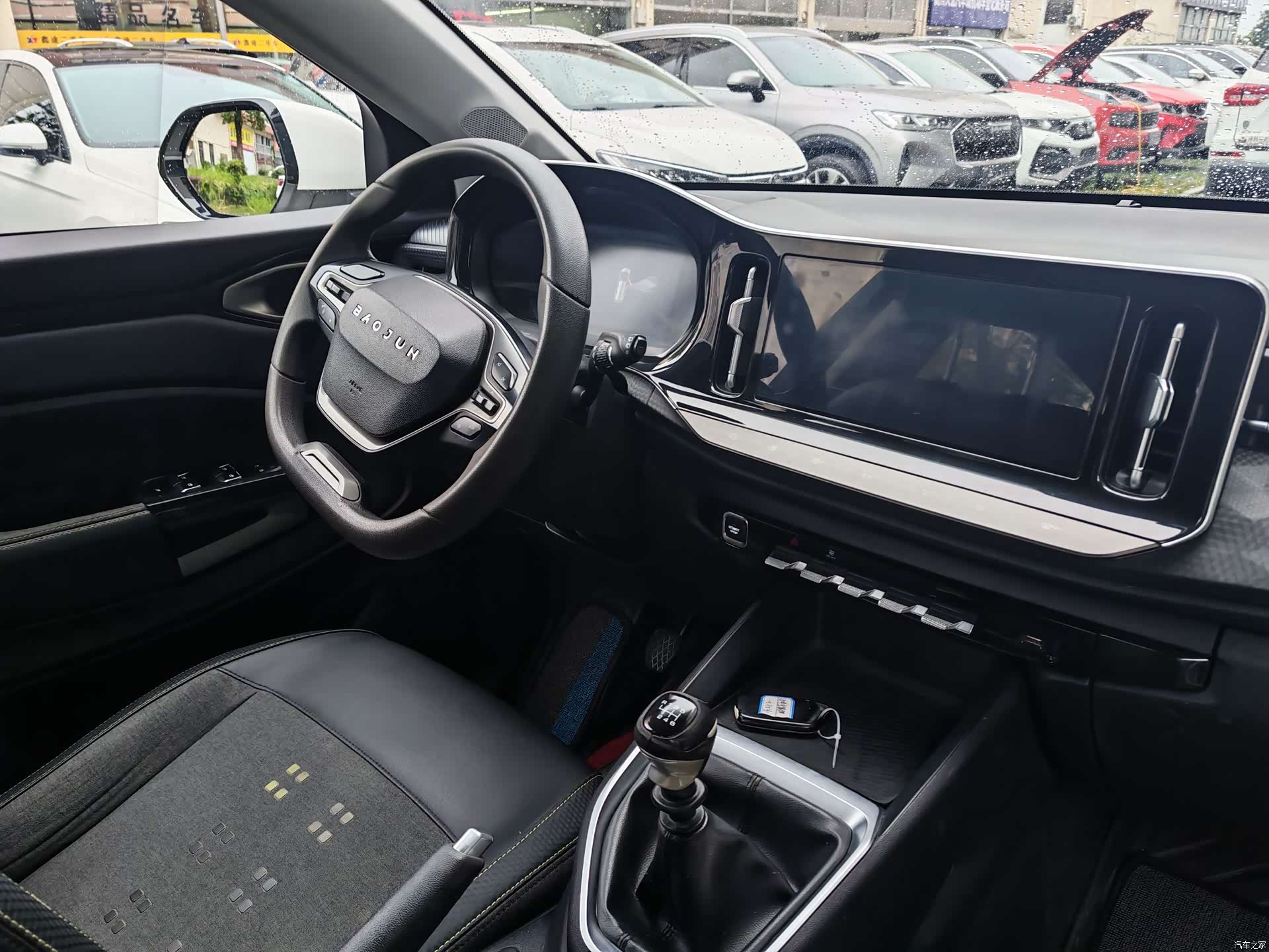 Wuling RM-5, 2020 17