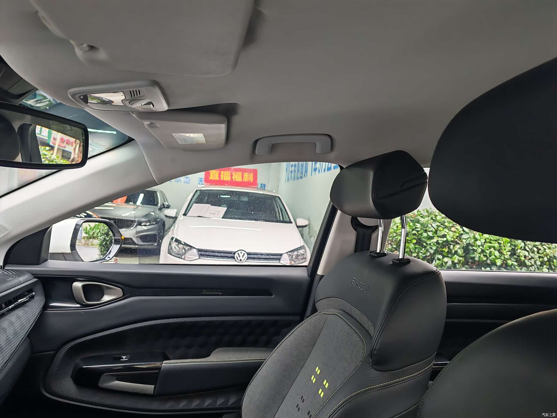 Wuling RM-5, 2020 19