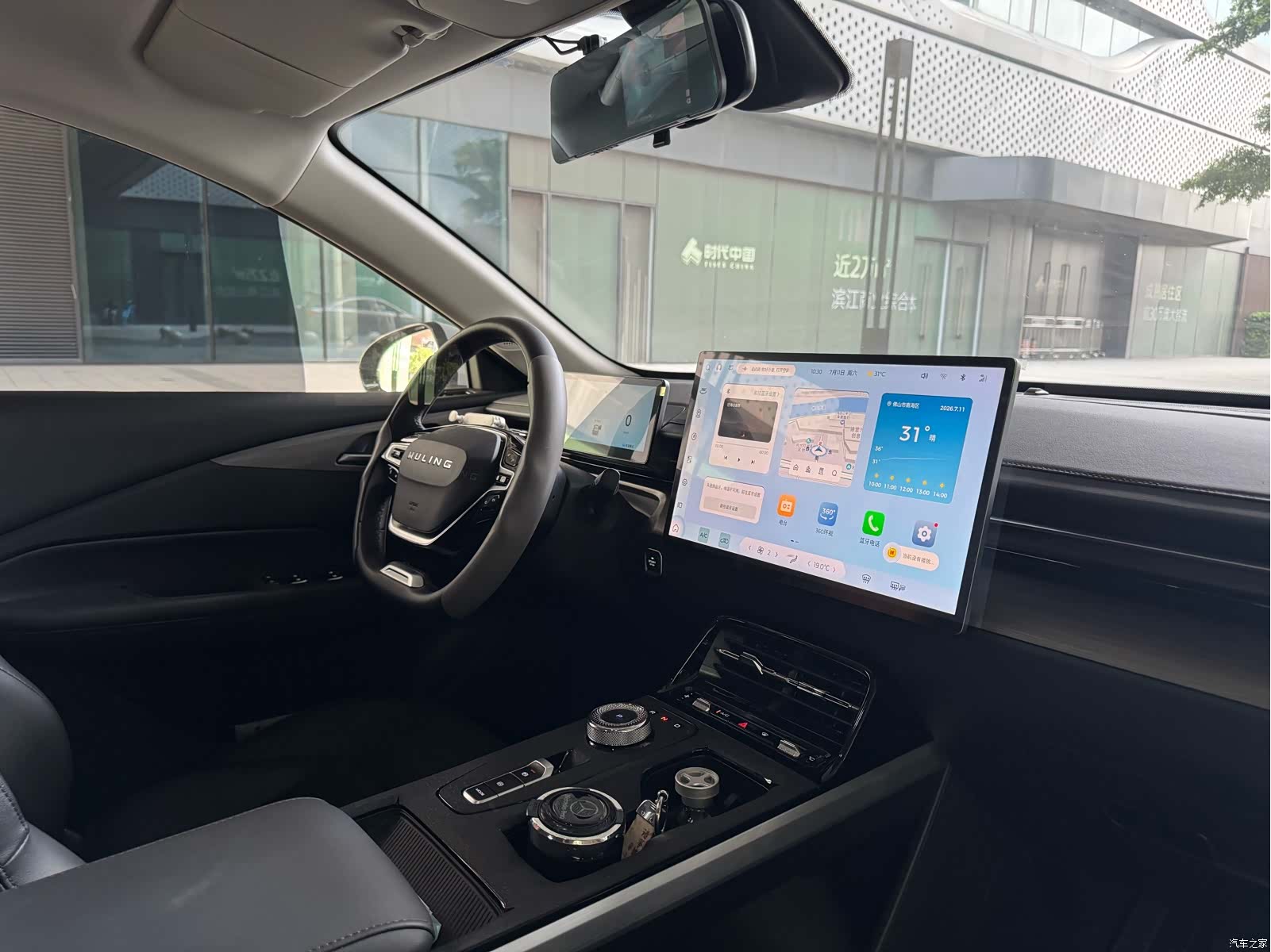 Wuling Starlight, 2024 12